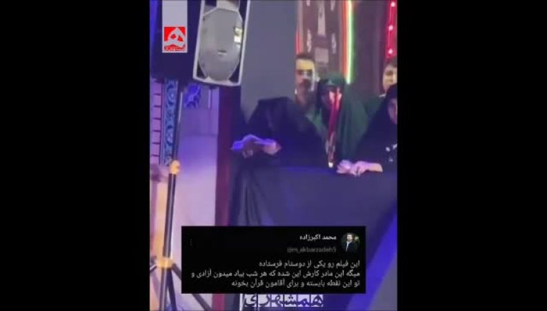 قصه مادری که شب‌هایش را با تلاوت قرآن در میدان آزادی می‌گذراند