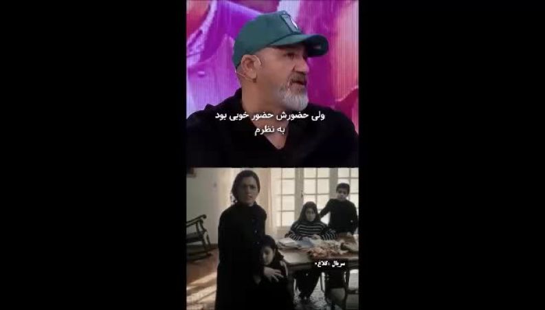 خوشحالی مهران غفوریان از بازیگر شدن دخترش هانا