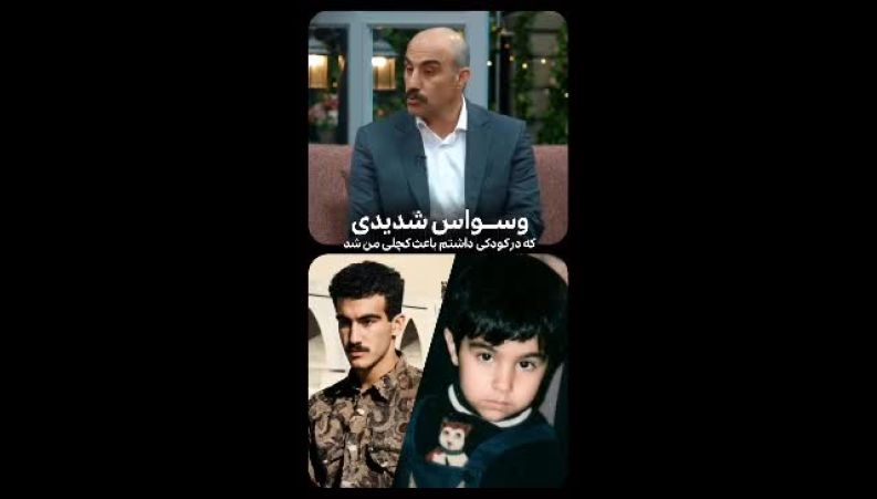 خاطره بامزه محسن تنابنده از وسواس شدید روی موهایش! 