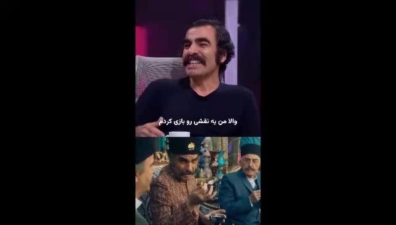 اعتراف جالب «خان‌والا» درباره حضورش در بامداد خمار