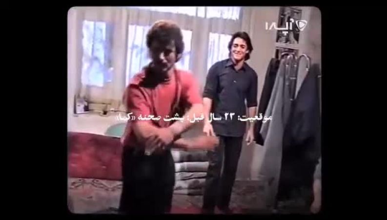 دورهمی خاطره‌انگیز مهناز افشار، امین حیایی و رضا گلزار 